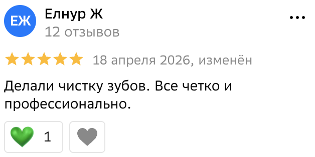 Отзыв пациента клиники ProDent в Астане