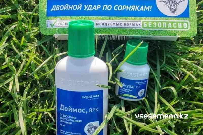 Деймос от злостных сорняков на газоне (Avgust) 10 мл.