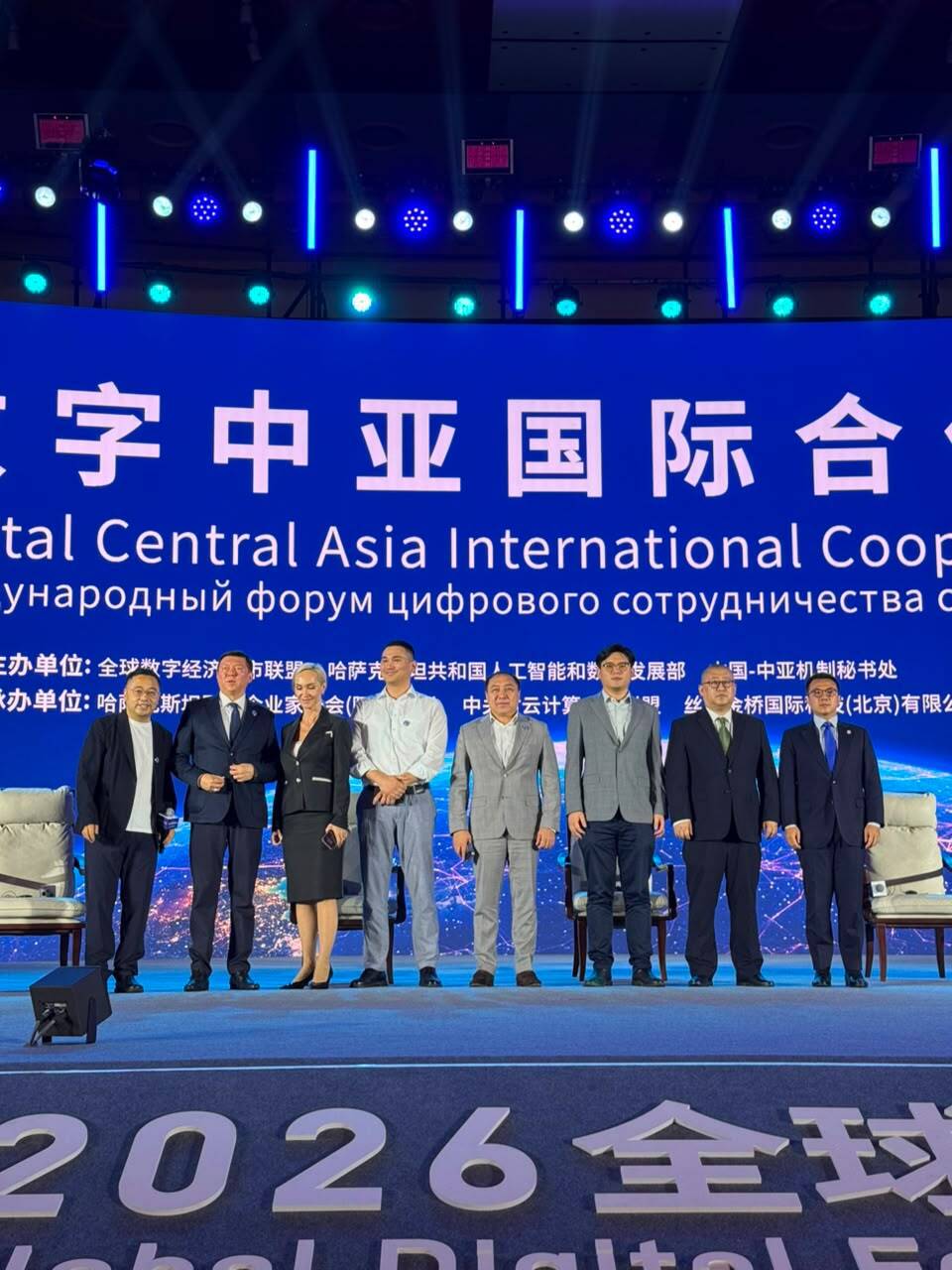 Круглый стол Global Digital Economy Conference 2026