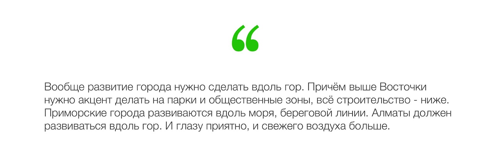 Основные правила безопасного поведения на дороге - Аргуновская школа