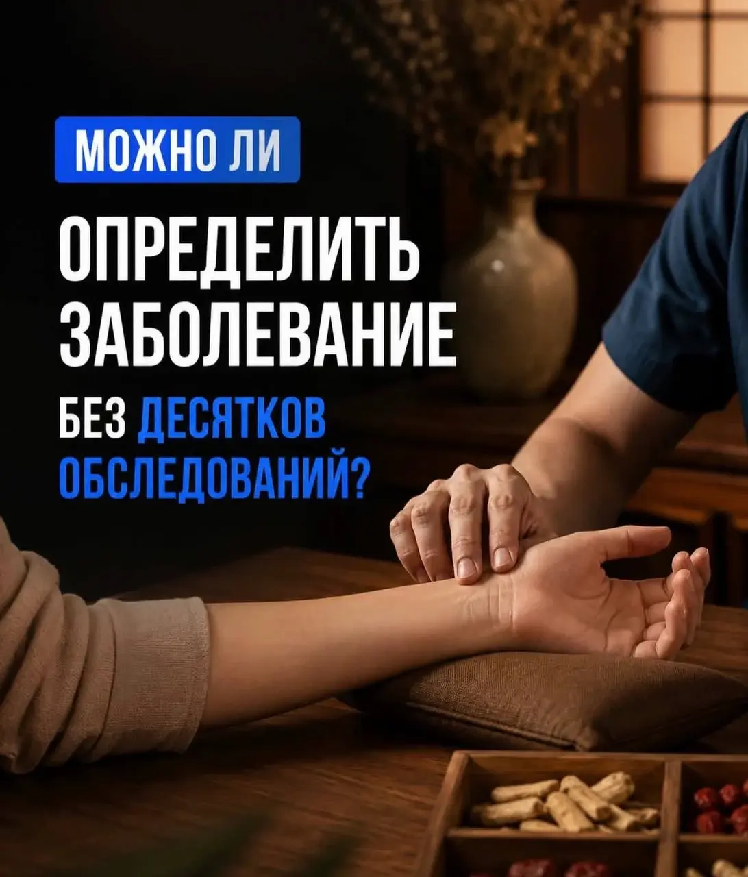 Доктор Баккелди