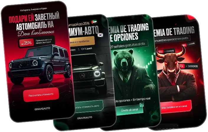 Рекламные баннеры Figma