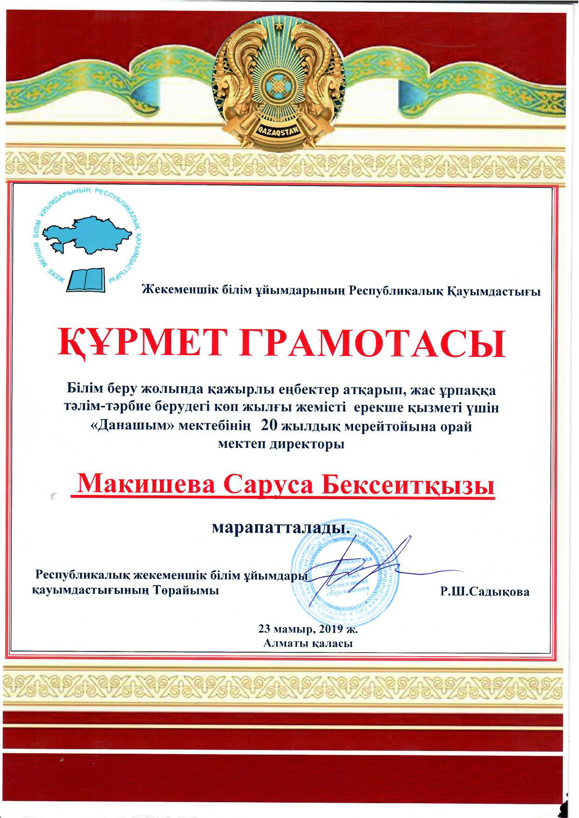 Сексуалды аяқтар мен есек Интернетте өте арық қыздар