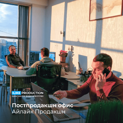 Постпродакшн фото