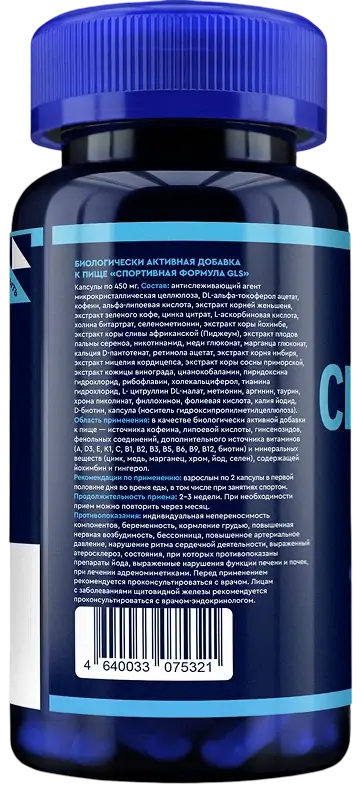 Спортивная формула GLS — оборот банки: состав и способ применения