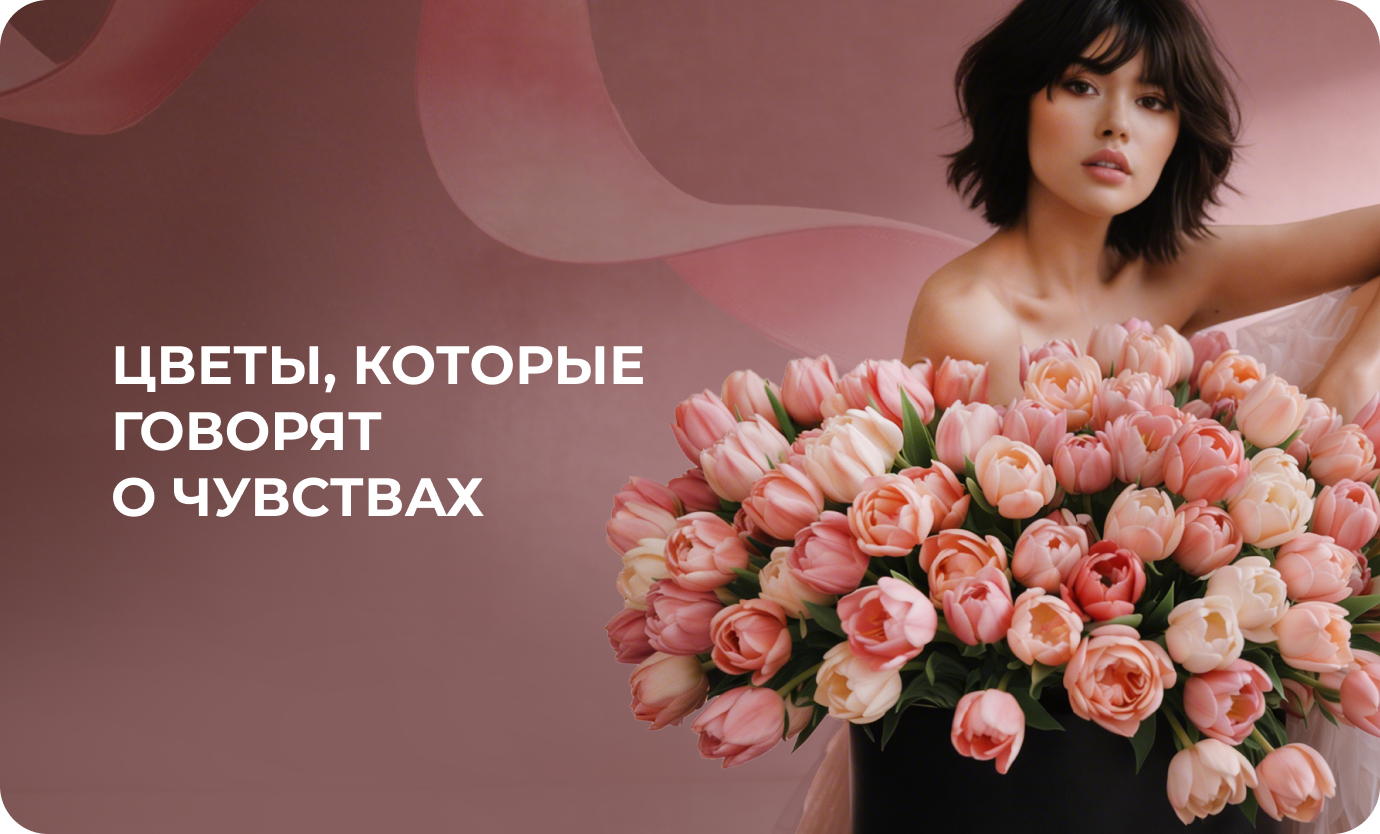 Баннер 1
