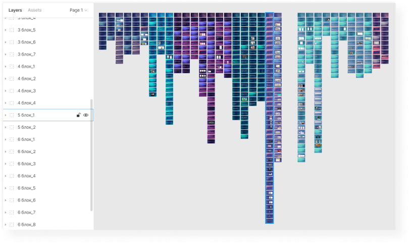 объем работы в figma выполненный командой дизайн агентства альпака