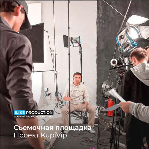 Съемочная площадка фото