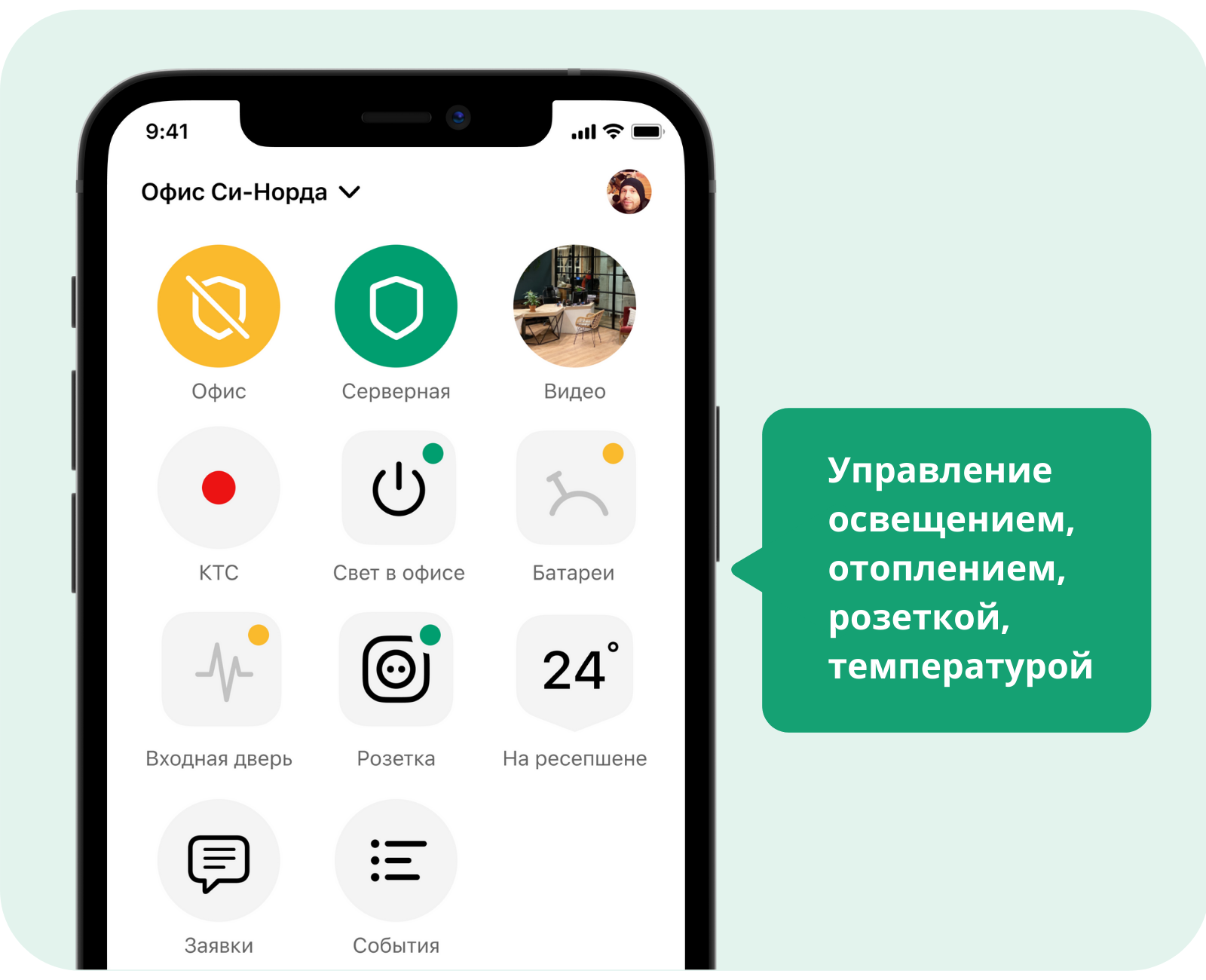 приложение 