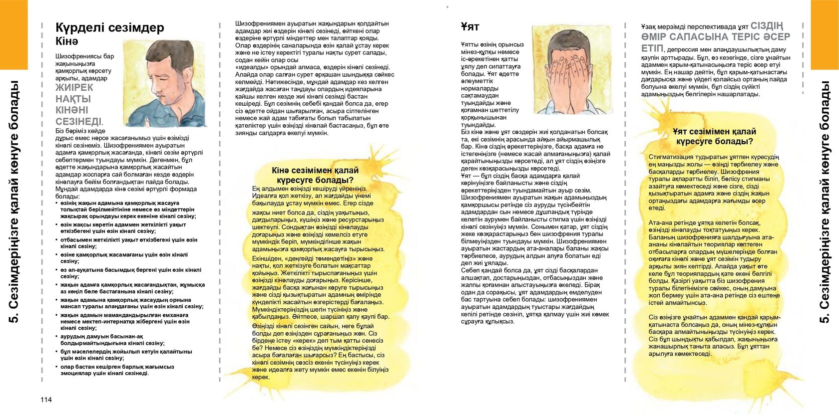 Тегін сквирт порно видео ВК-да шалбарлары төмен сексуалды қыздар