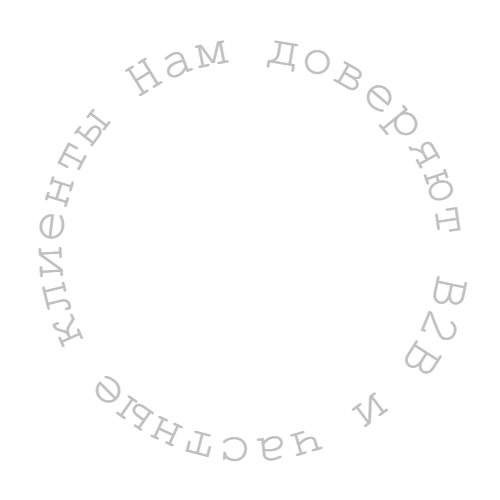 Круговой текст: Цех металлообработки