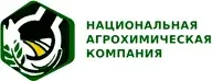Национальная Агрохимическая Компания