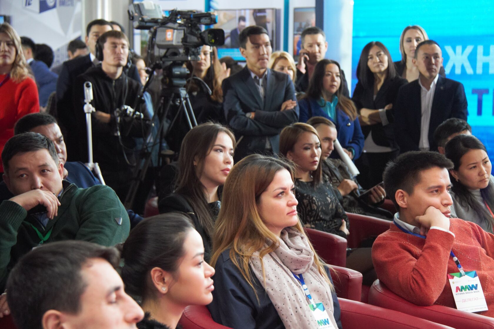 Astana Media Week 2017: photo 4