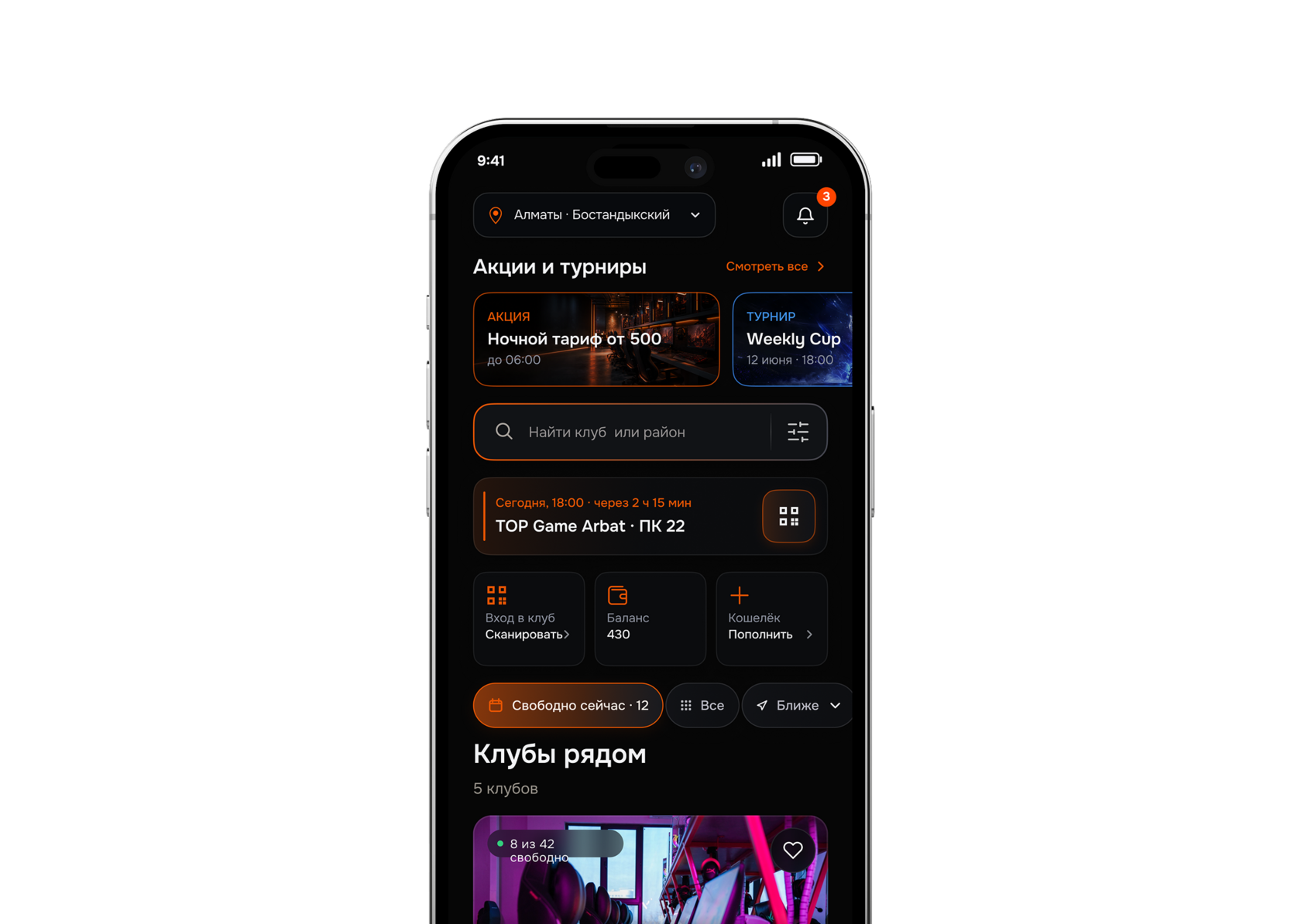 TOP GAME phone mockup