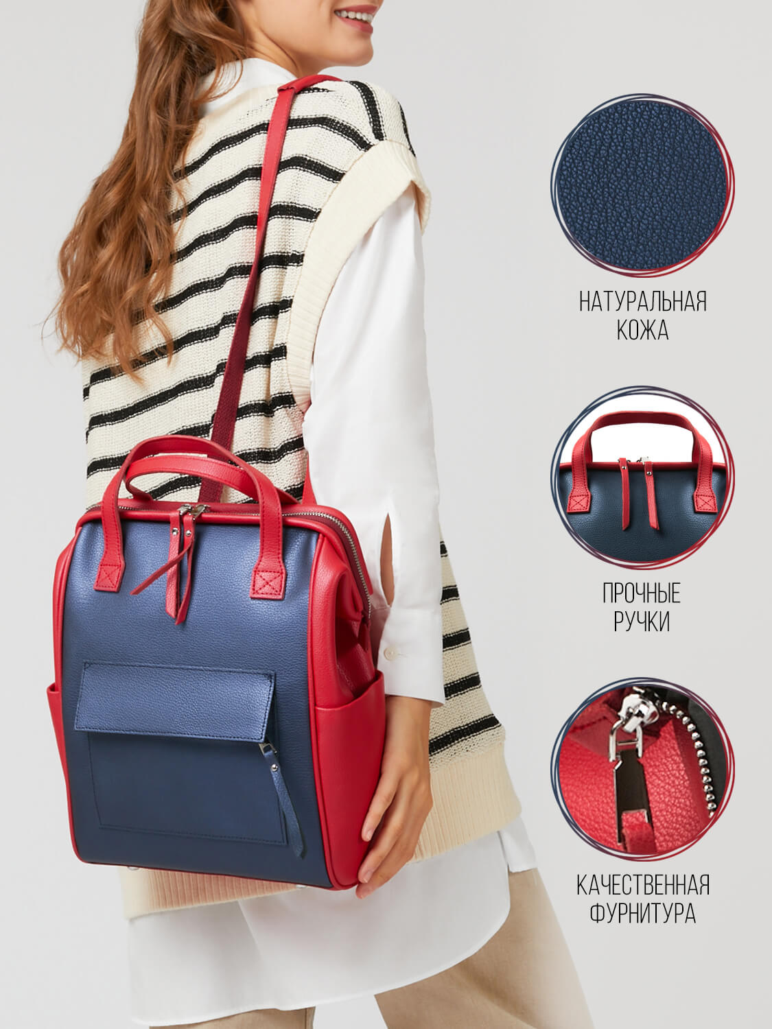 КОЖАНЫЙ РЮКЗАК