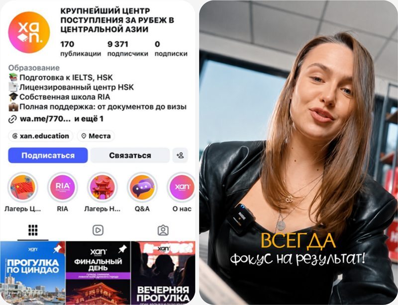 Рекламные креативы для XAN Education