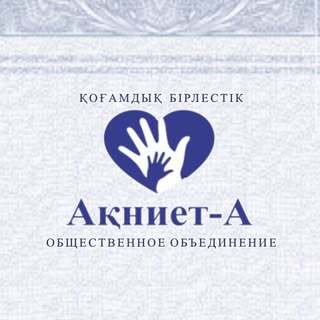 Реабилитационный центр Акниет-А