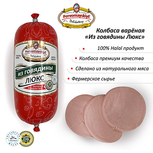 Анустан алтын душ