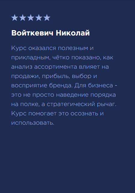 Отзыв выпускника City Business School