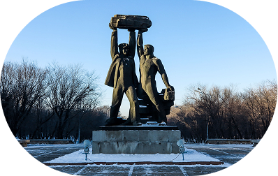 Карагандинская область