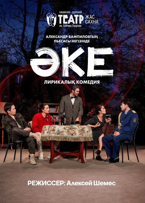 Қасқырлардың 3D порно өңдеулері