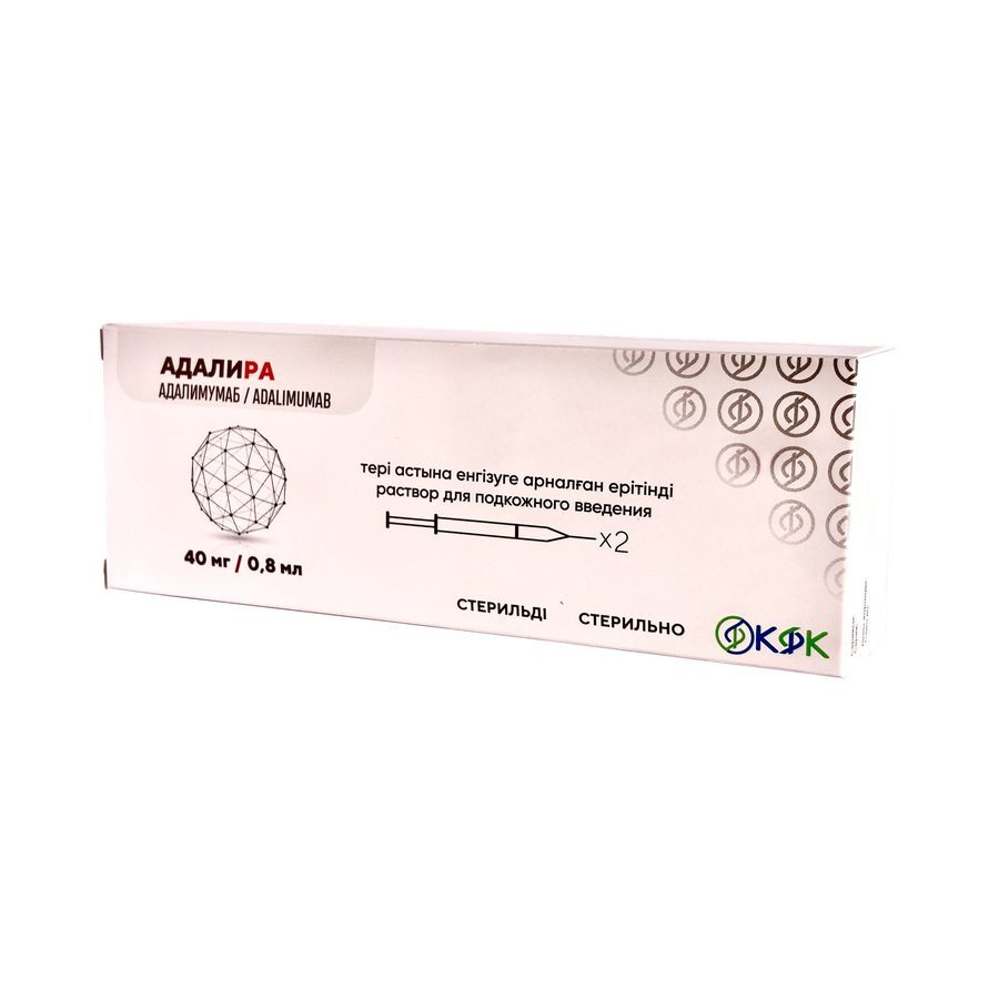 Adalira — package