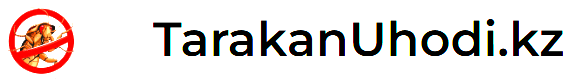 TarakanUhodi.kz