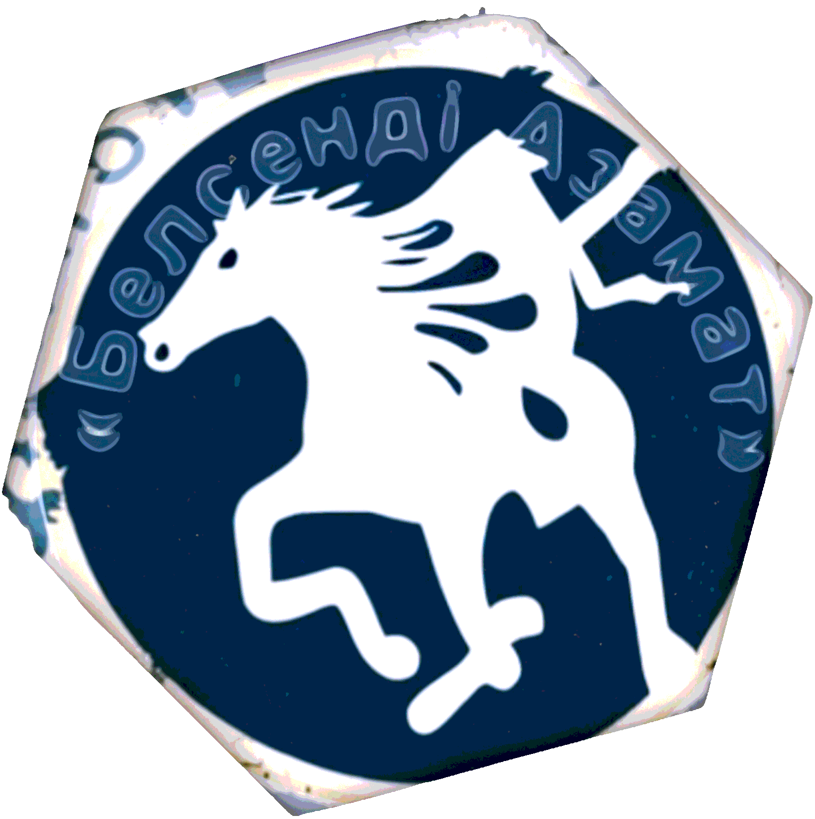 ОФ "Белсенді Азамат"