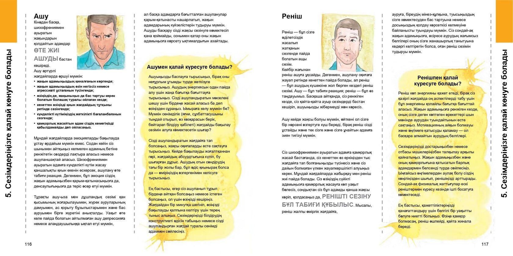 Сөмкемен жыныстық тұншығу Екатерина Климова эротикалық көрініс