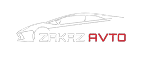 ZakazAvto