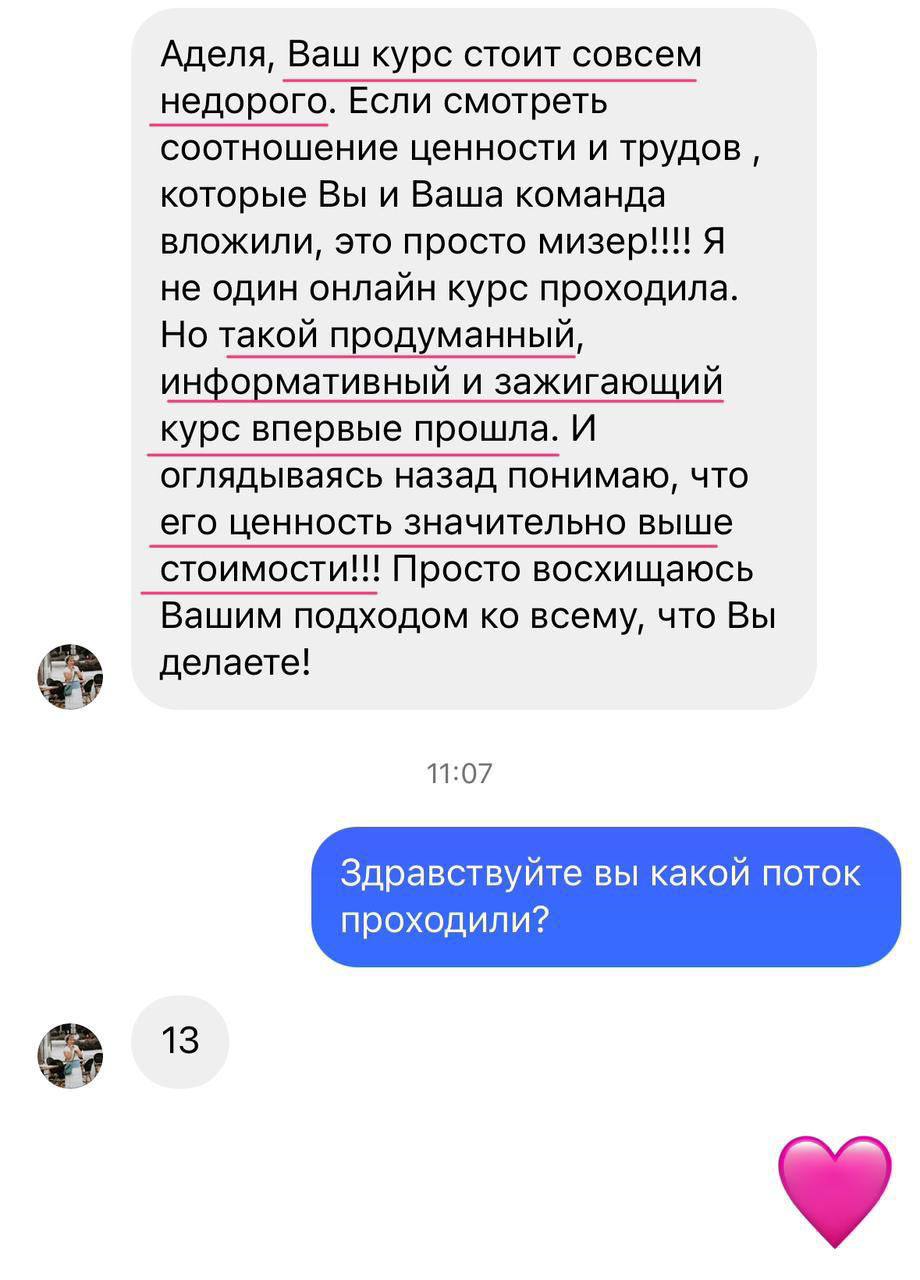 Отзыв ученика 10 о курсе Таобао