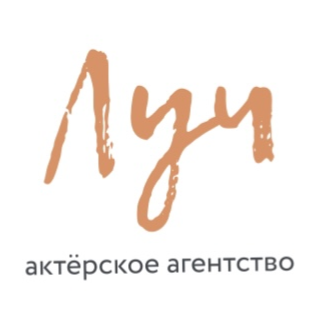 ЛУЧ