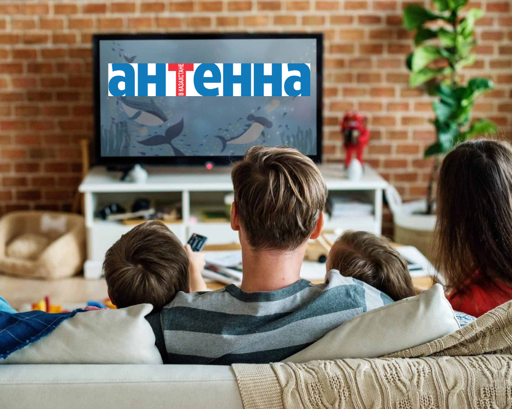 Антенна в Казахстане