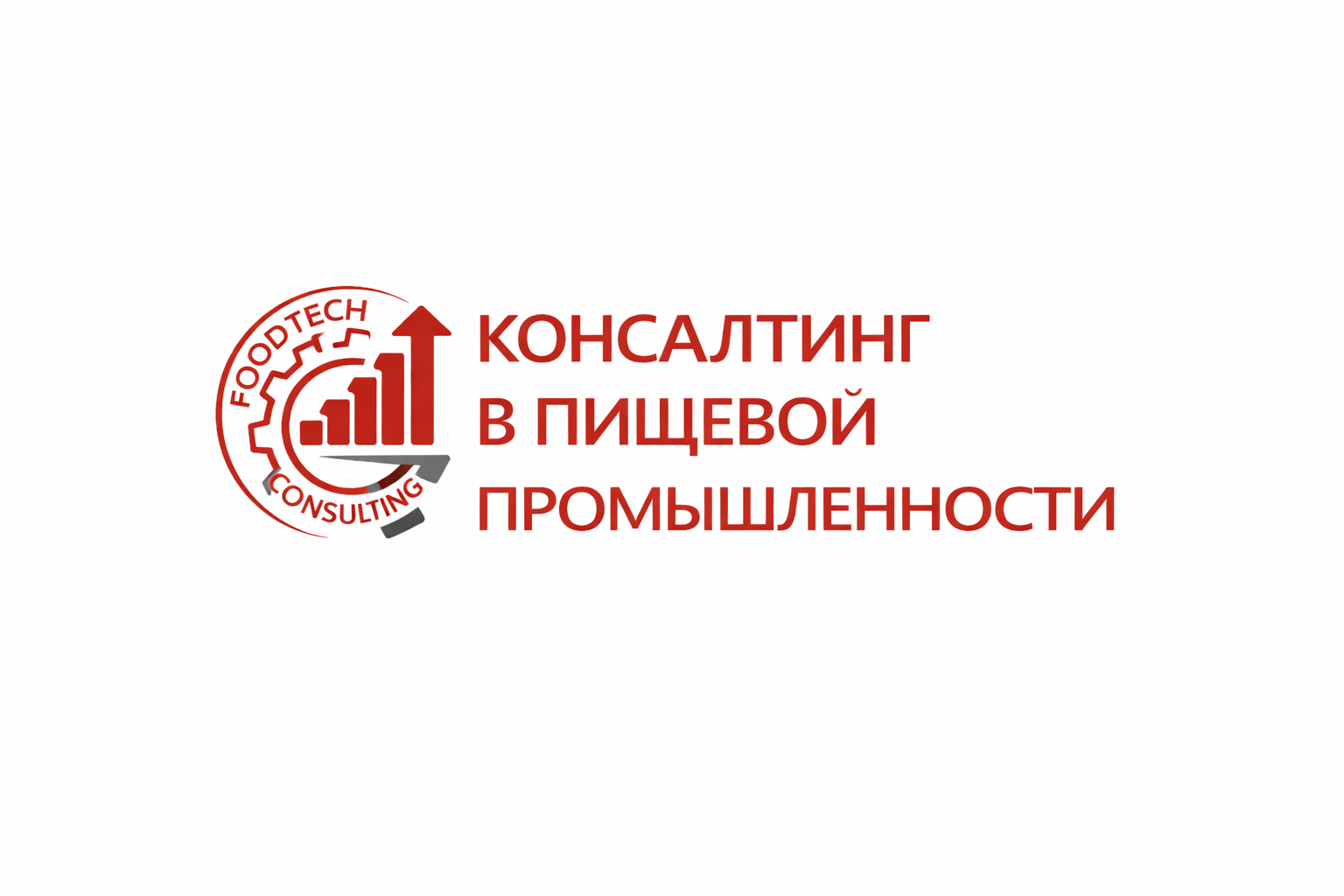 Логотип FoodTech-Consulting