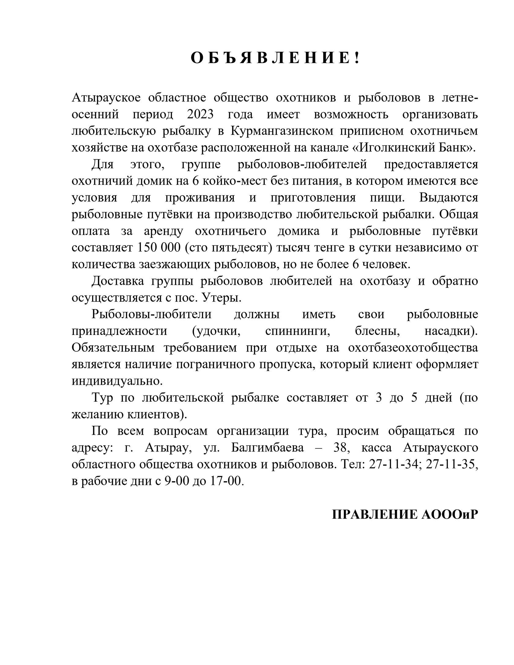 Главная страница