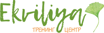 ЦЕНТР ЭКВИЛИЯ