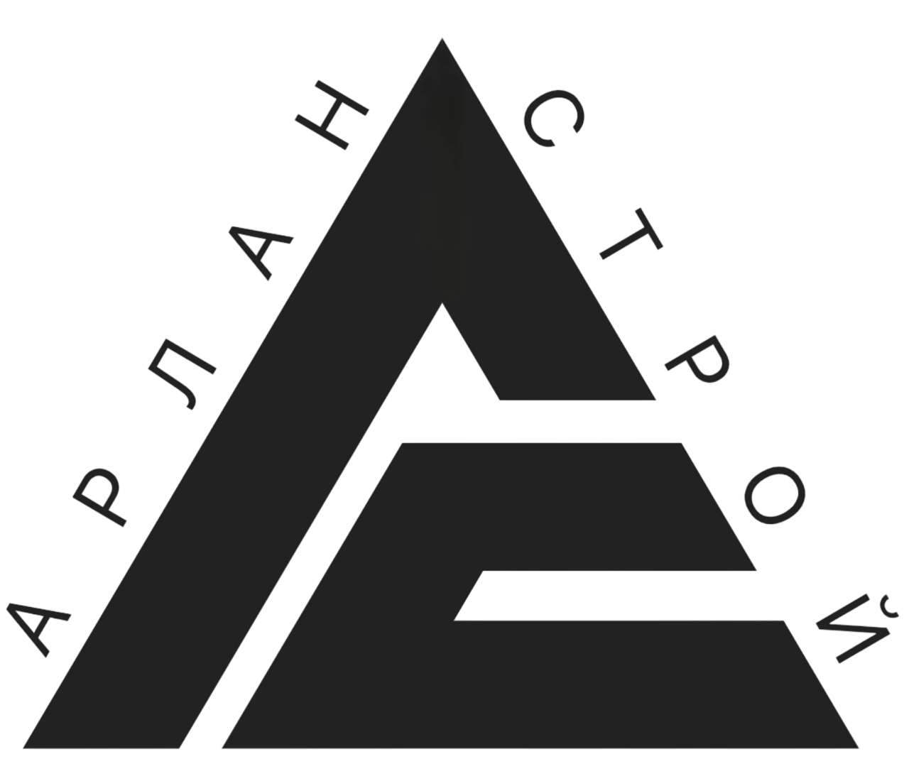 Логотип АрланСтрой