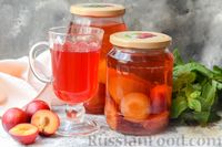 Компот домашний