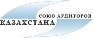 Союз аудиторов Казахстана