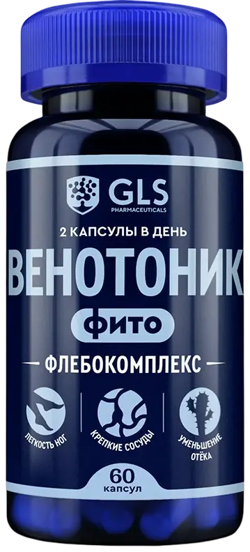 Флебокомплекс GLS, 60 капсул по 400 мг