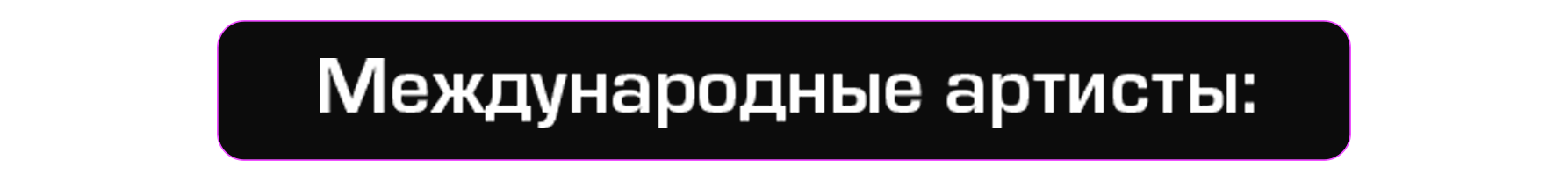 ShowService visual