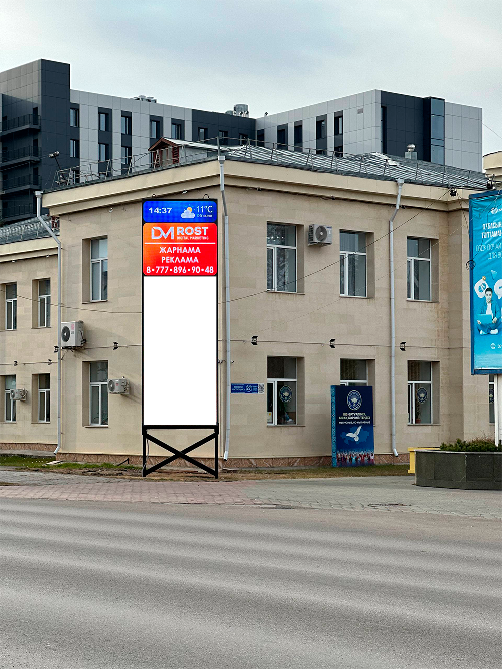 Дом народов