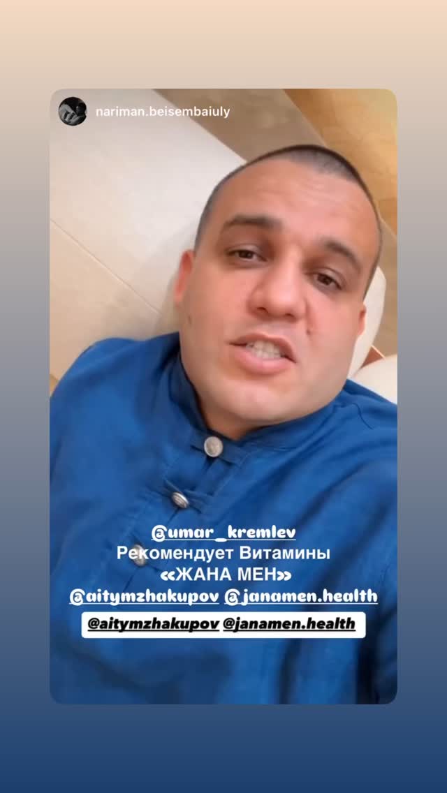 Превью отзыва клиента в Instagram