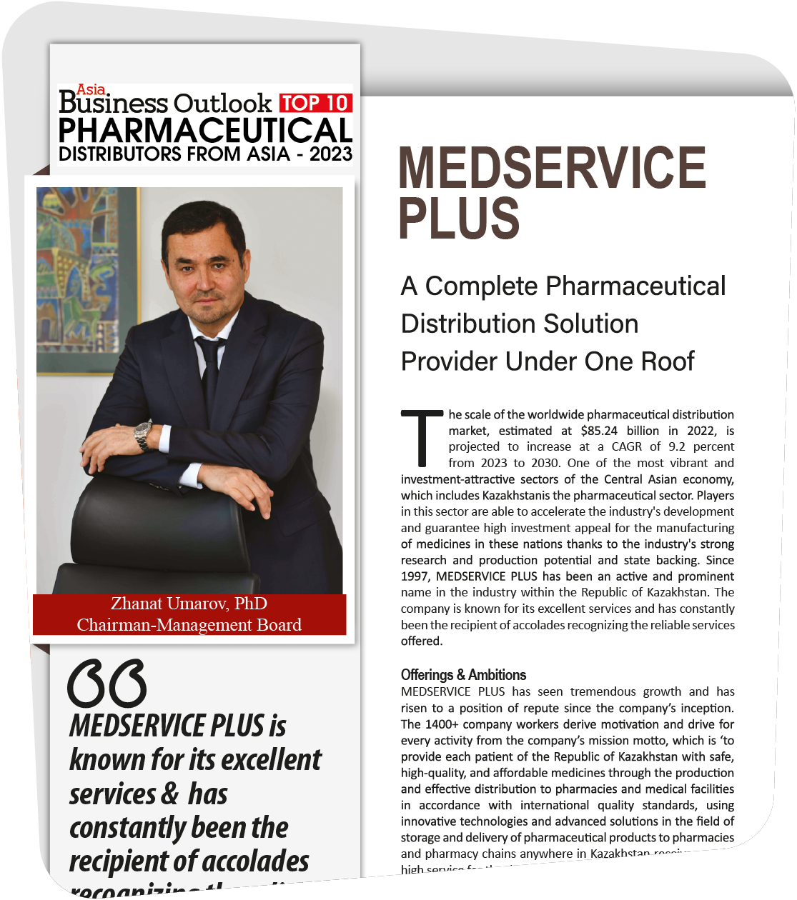 MedService Plus Казахстан: Дистрибуция медикаментов и медицинских изделий