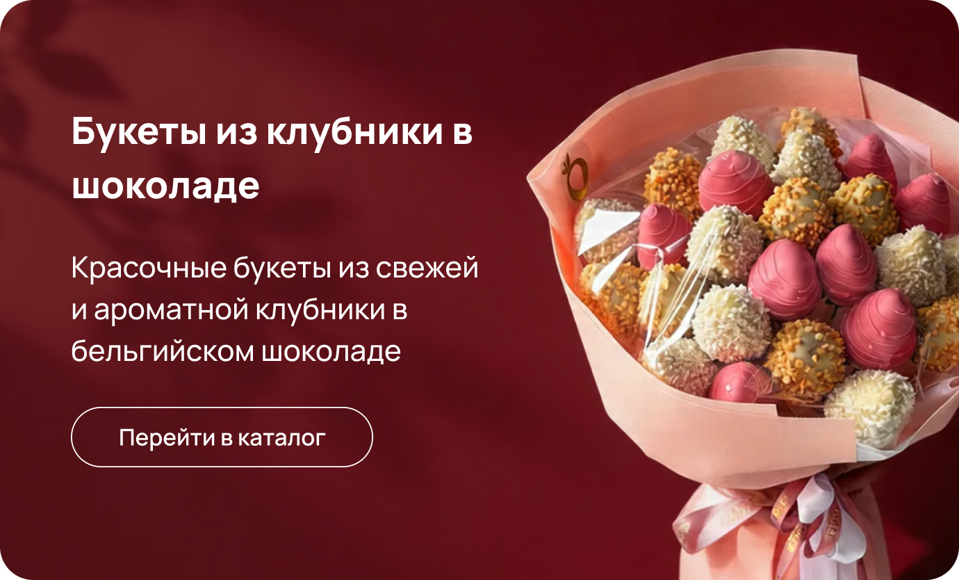 Баннер 3