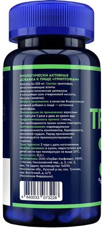 Триптофан GLS — оборот банки: состав и способ применения