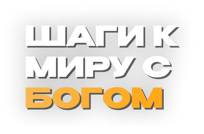 про смысл