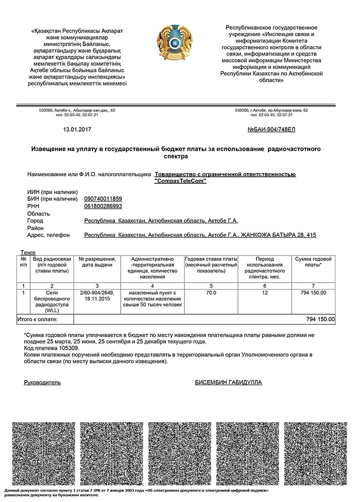 Презервативпен жыныстық қатынас HD Порноның жыныстық рәсімдері