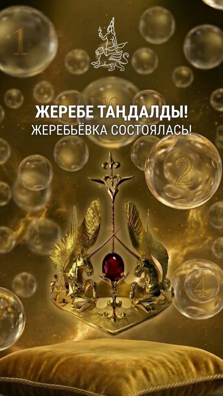 Алтын Ханым