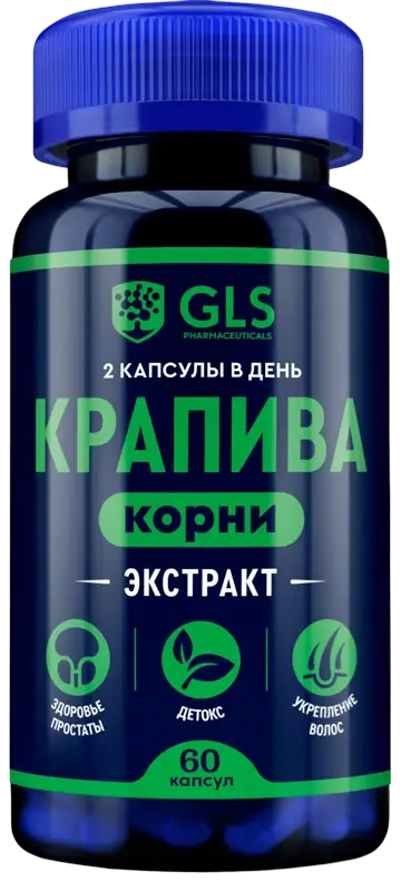 Экстракт корней крапивы GLS, 60 капсул по 400 мг